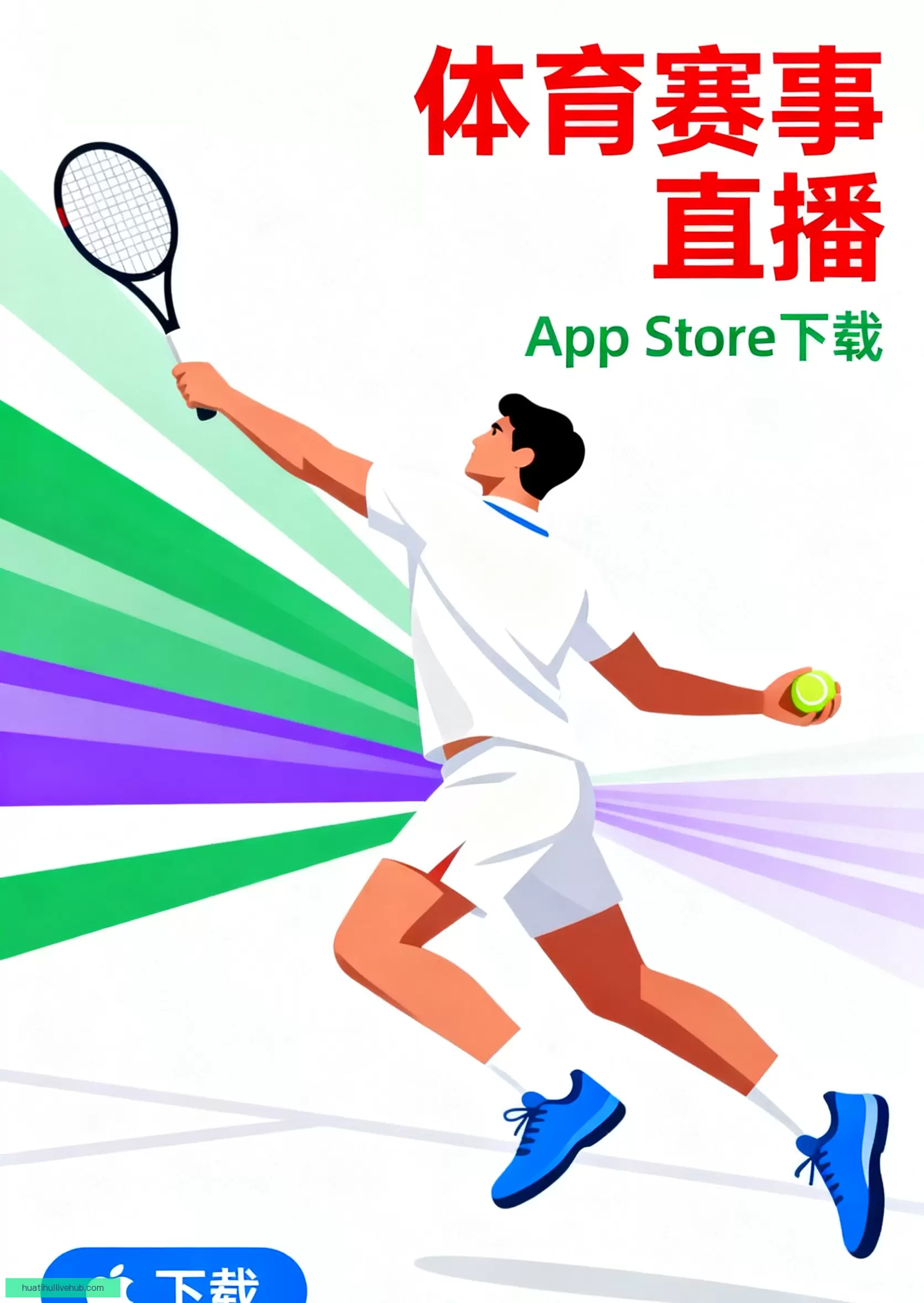 客户端下载极速完成